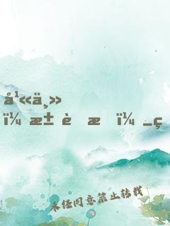 幫主，求膜拜！